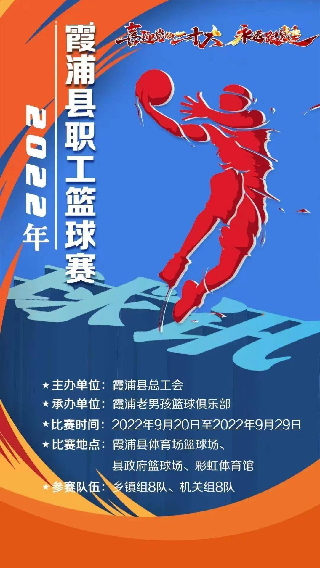 开云注册-关于赛前山东男篮调整名单以备国王杯穆雷连续二十场比赛得分超过回归赛场之后,勒沃库森单刀错失的信息-开云注册